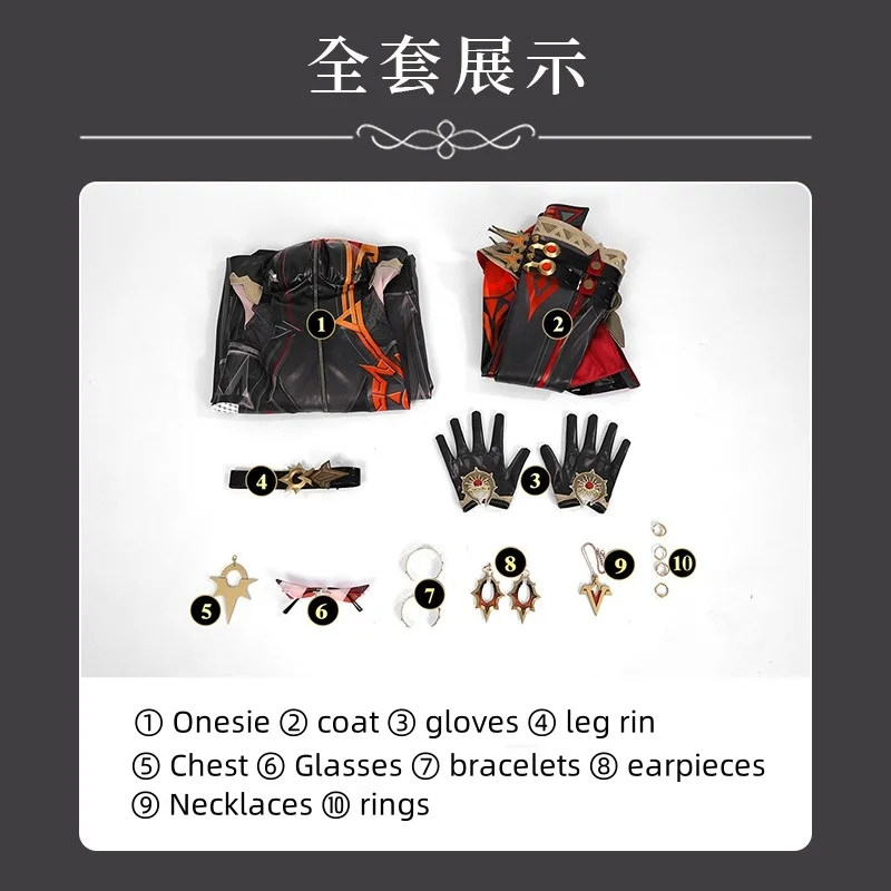 Игра Genshin Impact Mavuika Косплей Костюм бога войны Униформа с париком серьги