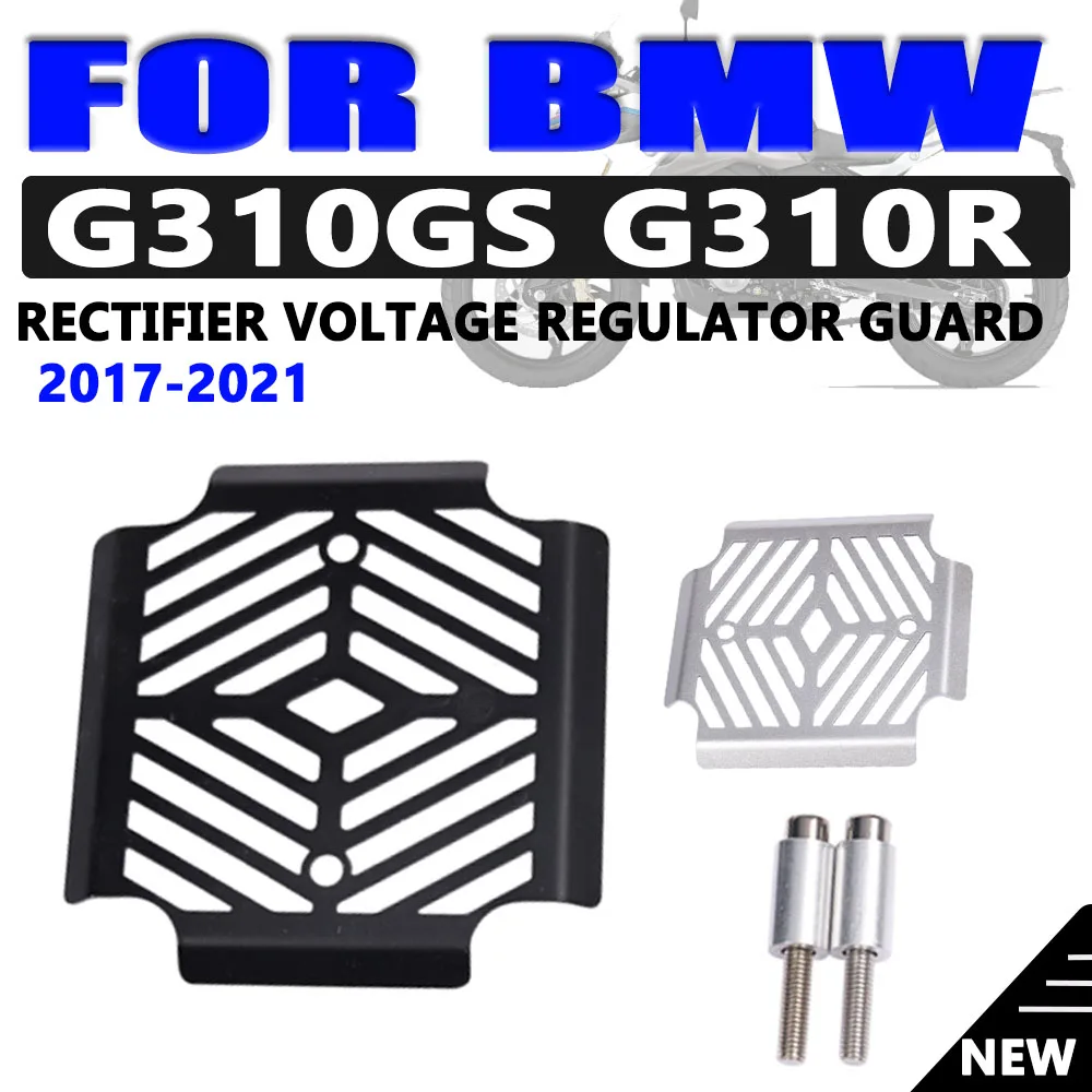 

Для BMW G310GS G310R G310 GS R G 310 GS R 2017-2019 2020 мотоциклетный Выпрямитель регулятор напряжения защитная решетка Защита Крышки