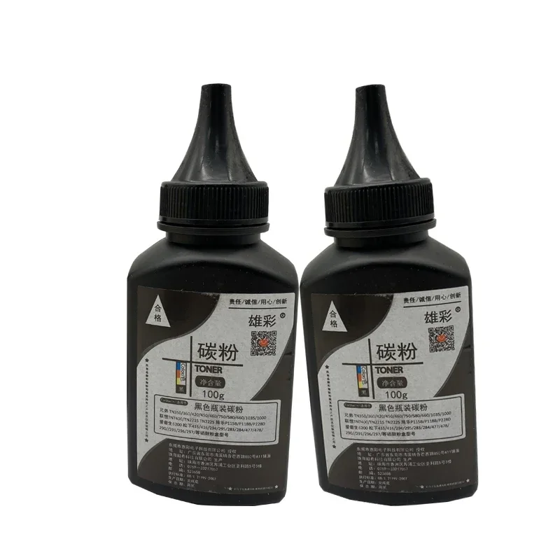 2 шт. TN660 TN2320 совместимый тонер-порошок для принтера Brother MFC-L2700DW TN-2320 TN-2375 TN2375 TN 2320
