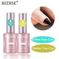 mizhse 18ml 2pcslot rubber base top coat gel polish primer soak off gel nail polish semi permanent gelpolish clear finish gel