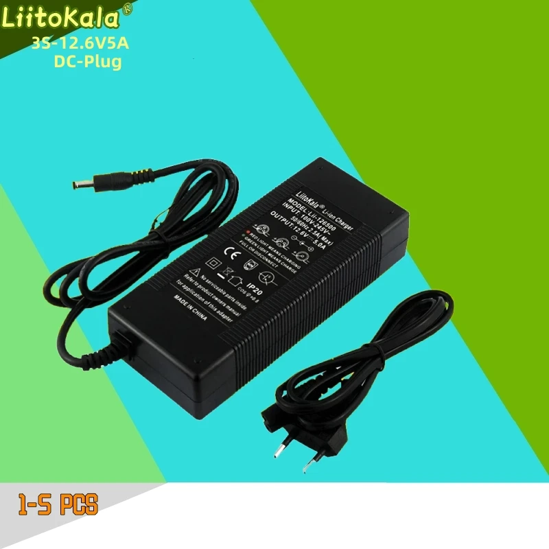 

1-5 шт., зарядное устройство для электрических скутеров, 12,6 в, 5 А