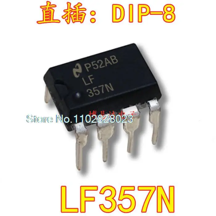 20 шт./партия LF357N DIP8 JFET 20 шт./партия LF357N DIP8 JFET