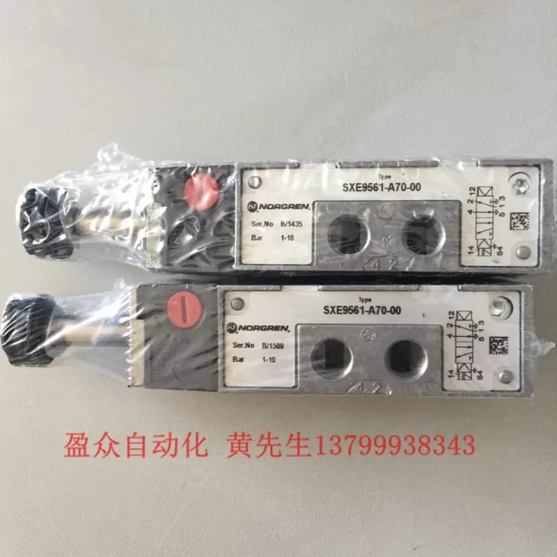 Электромагнитный клапан IMI NORGREN SXE9573-Z71-00/60/61/80/81