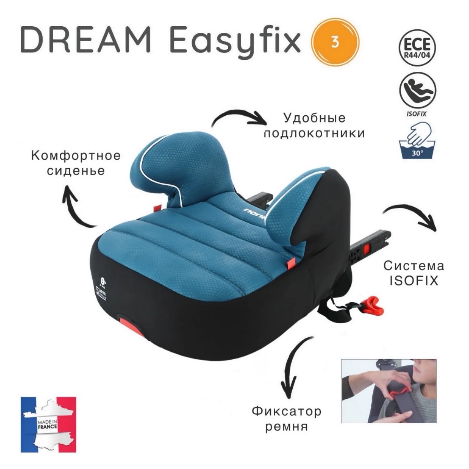 Бустеры Детские Isofix Купить Дорого