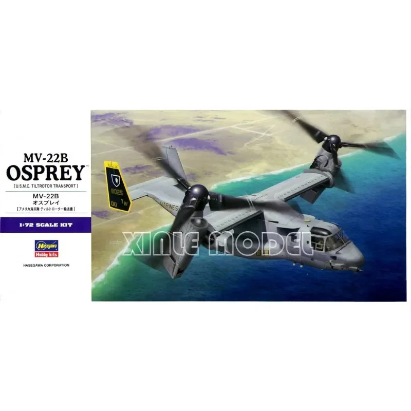 Фото Hasegawa 01571 MV-22B Osprey [U.S.M.C.] Модель транспортного средства с тилтротором, масштаб 1/72, набор для сборки, игрушка DIY №1