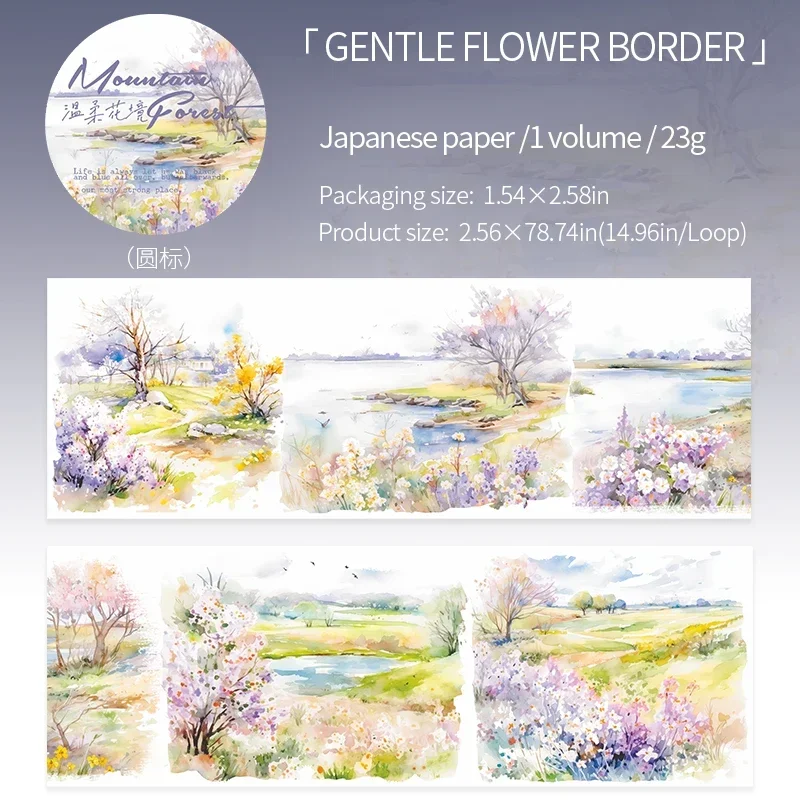 

Jianwu лента для декупажа "Прогулка в лесу"