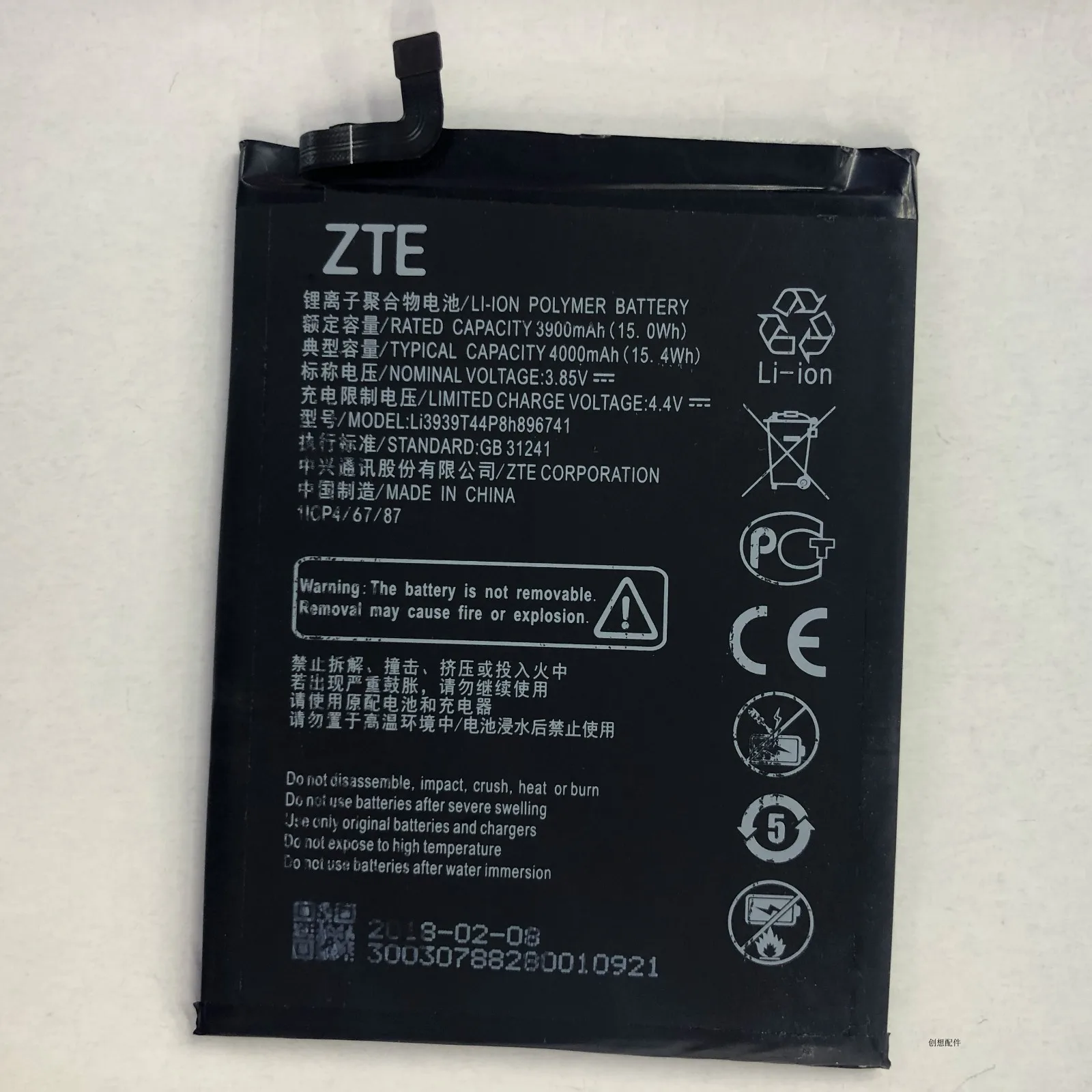 

Аккумулятор для ZTE Blade Max View Z610dl