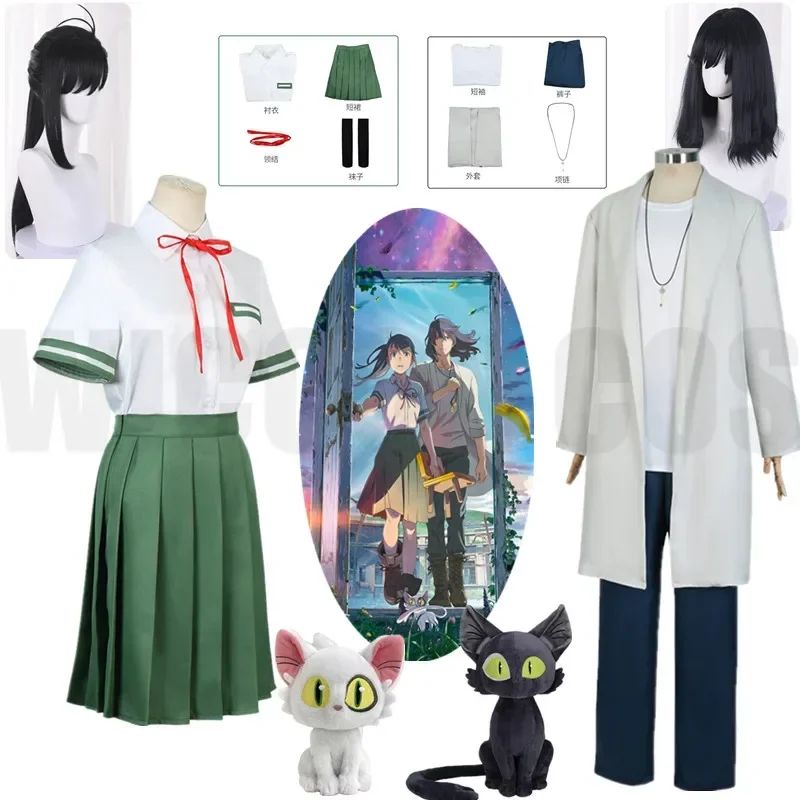 Munakata Sota Косплей Аниме Suzume no Tojimari Костюм Iwato Платье Unclean Топ Тренч Ожерелье