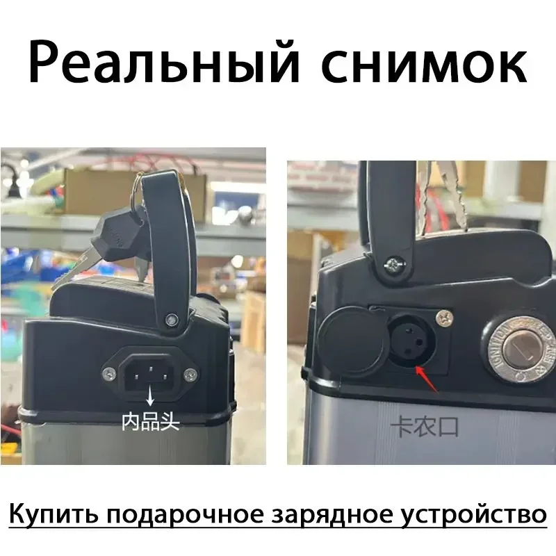 Литиевая батарея 48 В 10 5 Ач 30 Silver Fish Haiba