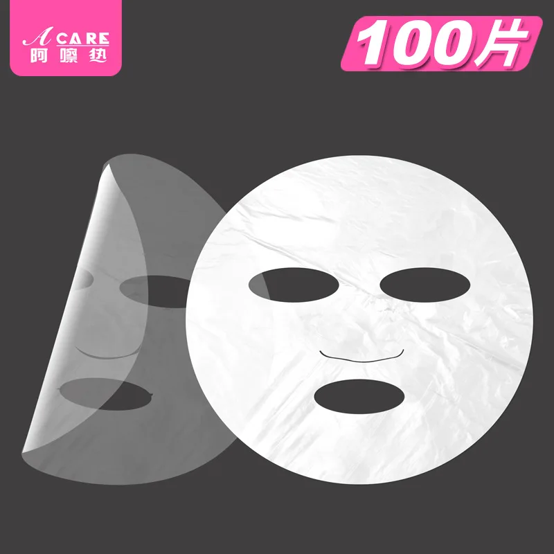 DX01/маска для лица/пластиковая упаковкаA1PQ0-Свежащая бумажная маска Одноразовая