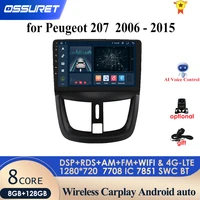 3g32g ai voice navigation for peugeot 207 2006 2015 car radio 2 din android auto multimedia gps track carplay 2din dvd audio