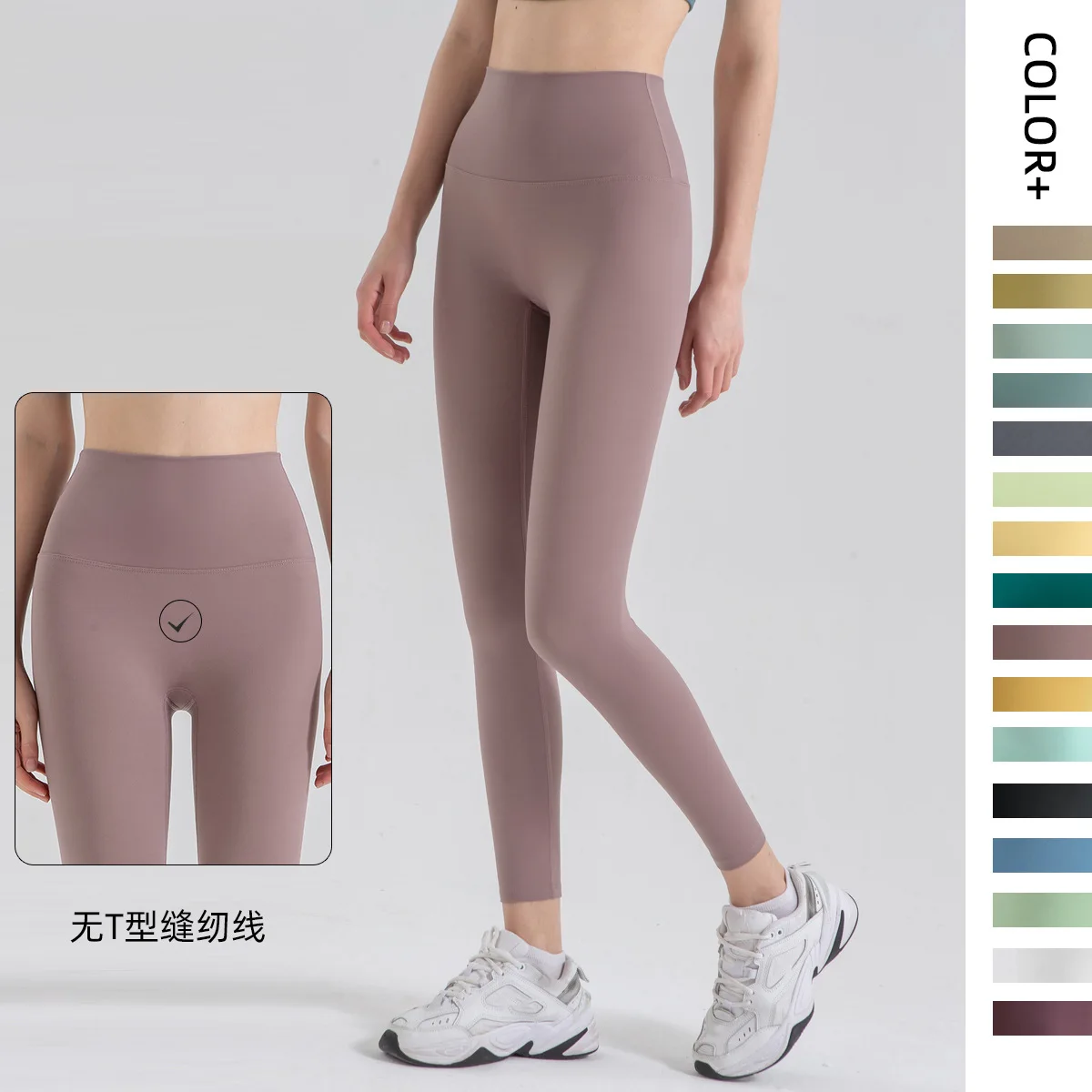 Lulu Spring and Summer New Brushed Nude Yoga Pants No Embarrassment Line High Waist Hip Lifting Elastic Fitness Training Pants
