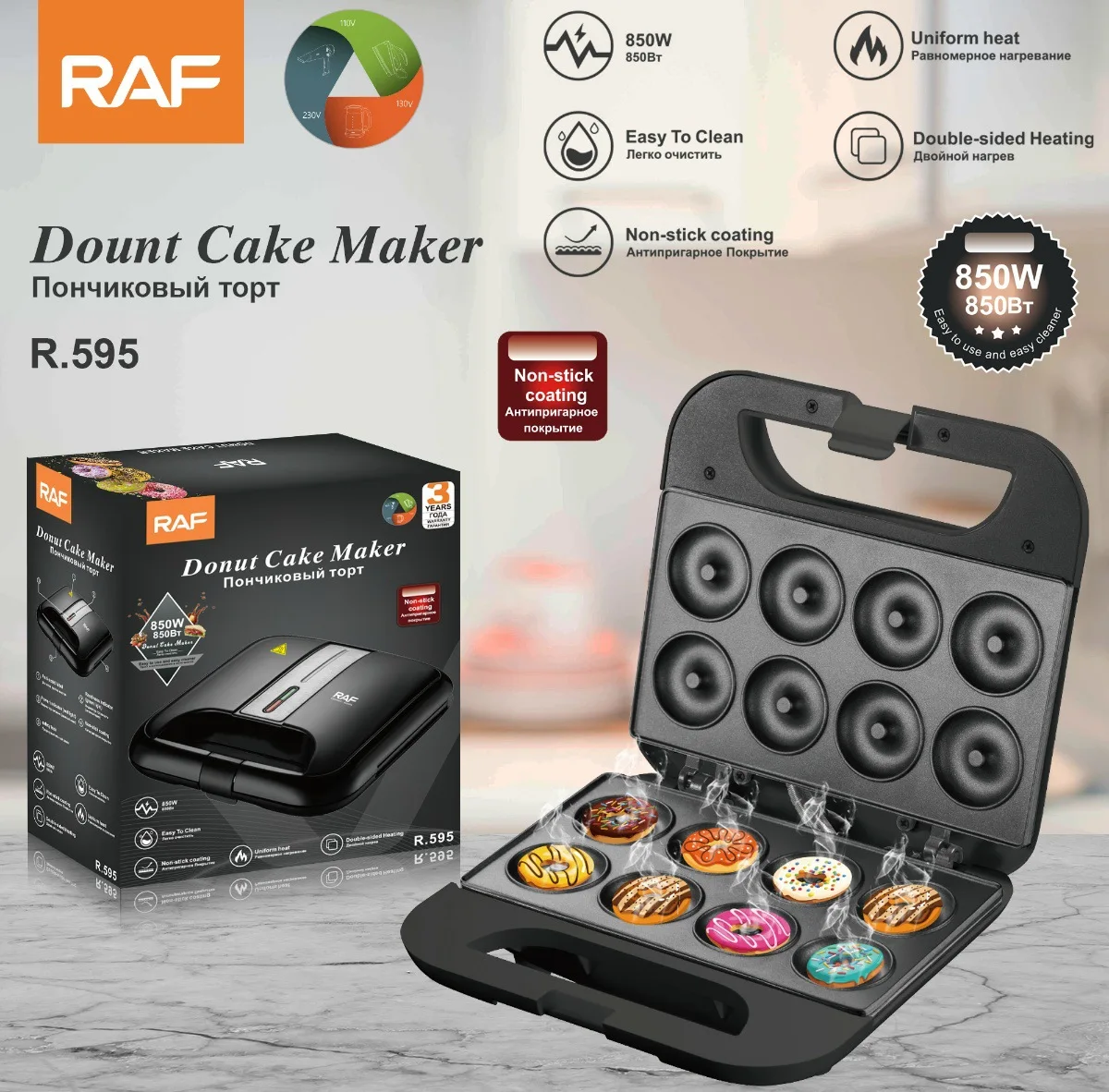 850W Mini Donut Maker Machine,Non-stick Coated Kitchen Donut Maker Kid's Snacks Desserts Breakfast Makes 8 Donuts Kid-Friendly