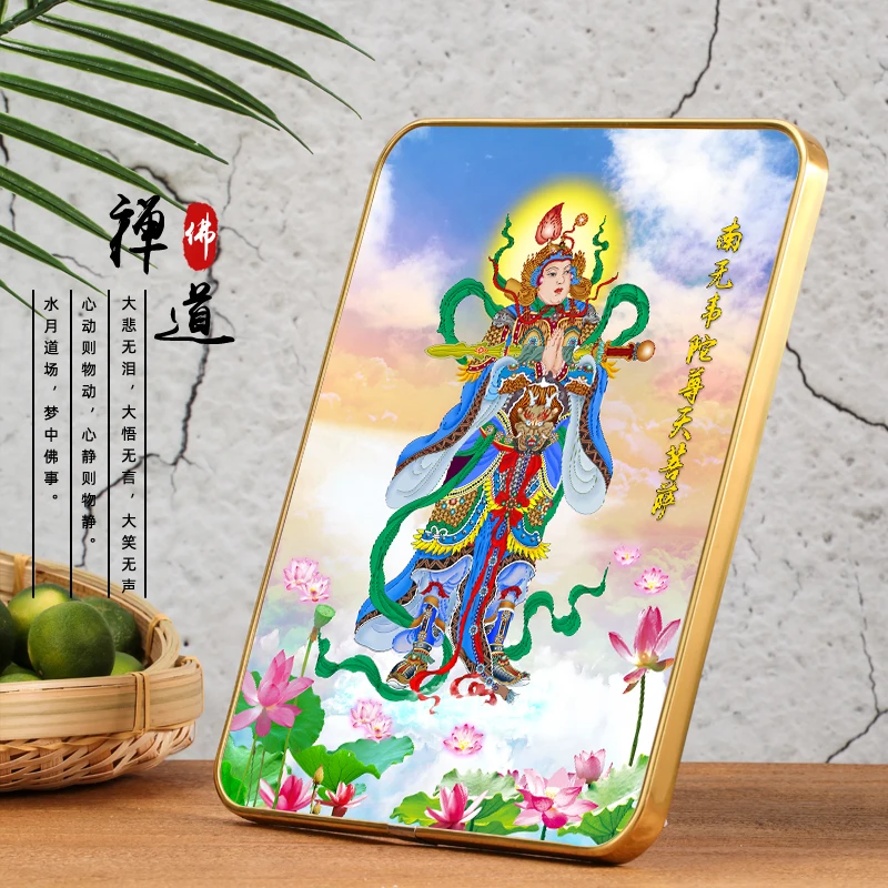 Pure land Nanwu Dharma protector портрет Weituo Zuntian фоторамка из Пномпеня декоративная живопись