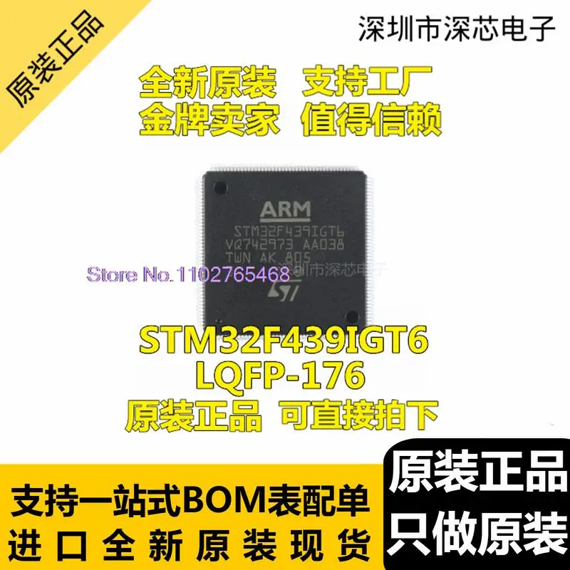 

STM32F439IGT6 LQFP-176 32-MCU IC