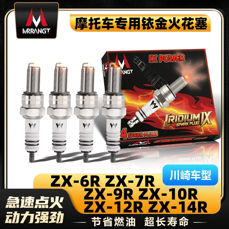 

Иридиевая свеча зажигания для мотоциклов ZX-6R ZX636 ZX7R ZX9R ZX-10R ZX12R ZX14R NINJA250/300 Z250/300 Z750 Z800 Z1000/SX
