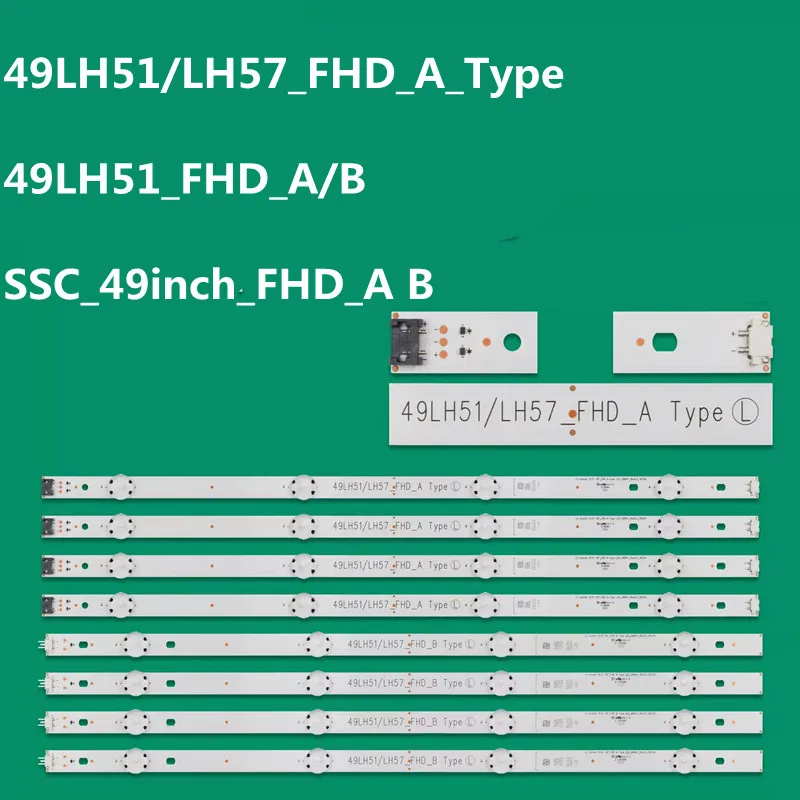 Светодиодная лента подсветки для 49LH51_FHD_AB 49LH511T 49LH573T 49LH576T 49LF5100 49LF5400 49LH5100 49LH5150 49LH5600 49LH5700 49LH5730 (art.: 3920cef81a4e2) - 3920cef81a4e2