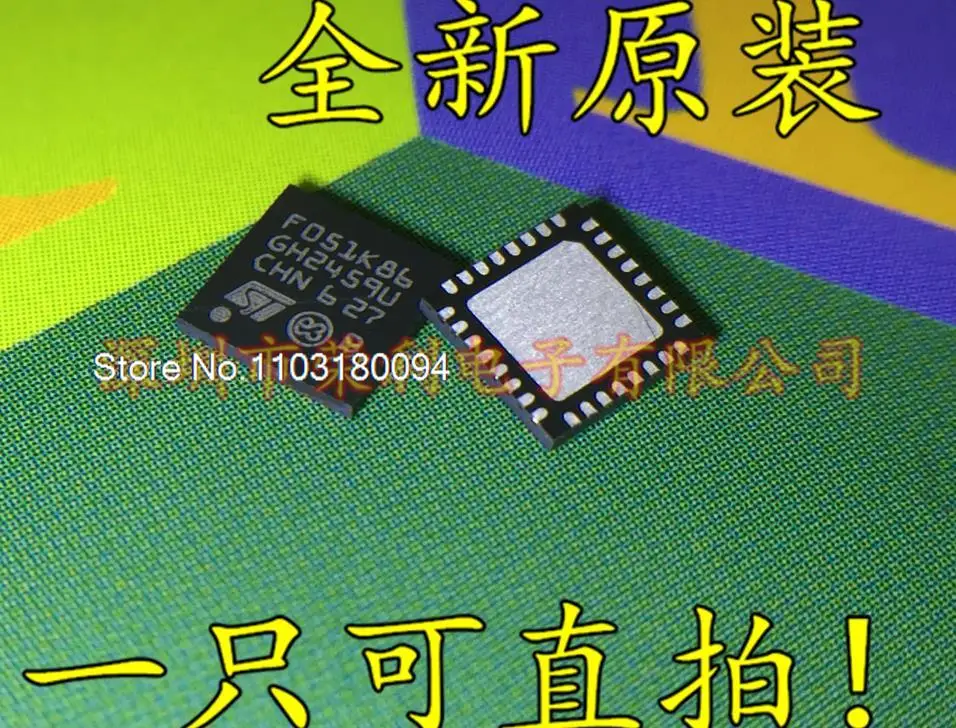 

STM32F051K8U6 QFN-32