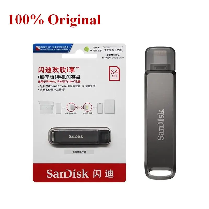 SanDisk OTG iXpand Флэш-накопитель Luxe Pendrive Type-C и Lightning USB 3.1 64 ГБ 128 256 Металлическая карта