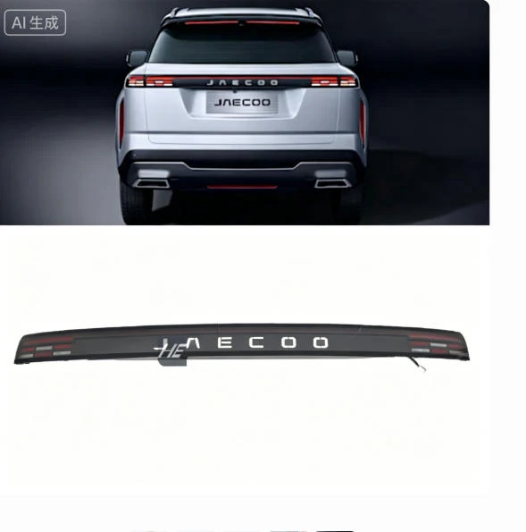 Фото Задний центральный фонарь для Chery Explore 06, Jaecoo 7 20205 2026+ (задний фонарь, стоп-сигнал) №1