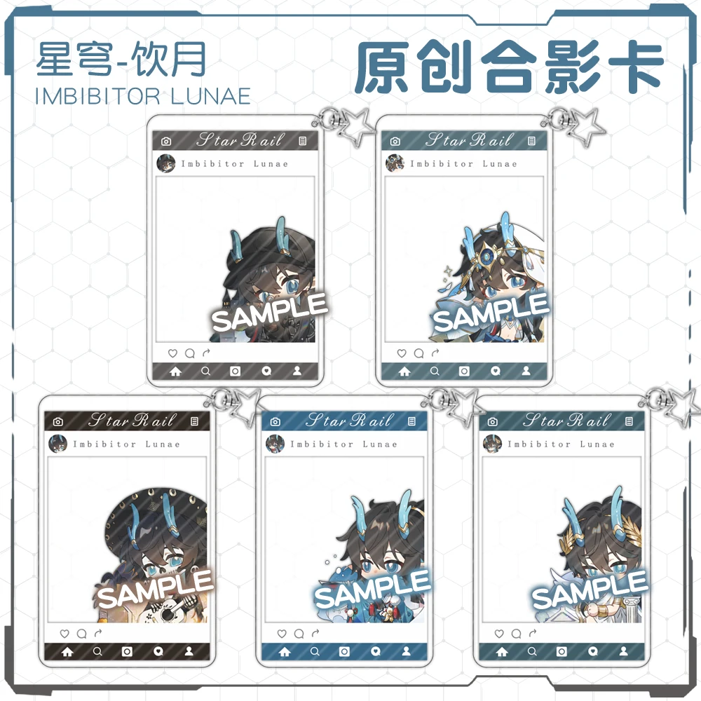 2024 Honkai: прозрачный брелок для карт со звездами поездок в разные страны Imbibitor