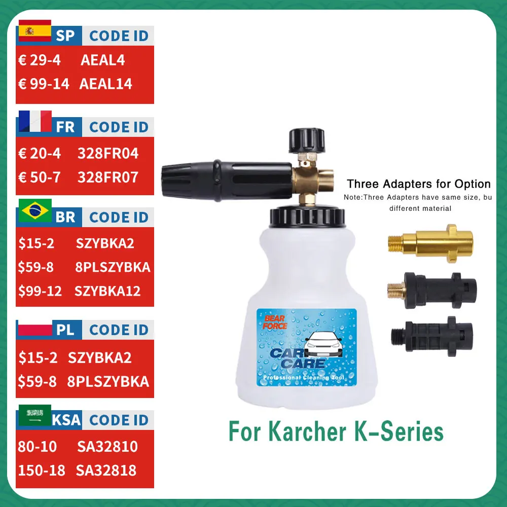 

Пенная насадка для мойки под давлением для Karcher K, пенный пистолет высокого давления, пенообразователь, насадка для мойки автомобиля