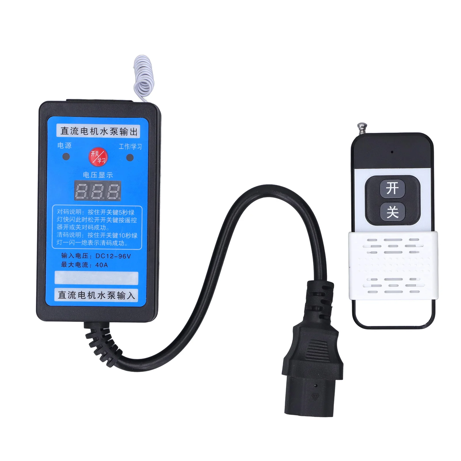 Дистанционный переключатель постоянного тока ABS Независимый код сопряжения