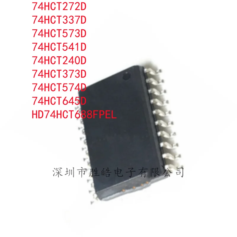 

(2PCS) HD/SN74HCT273D / 74HCT377D / 74HCT573D / 74HCT541D / 74HCT240D / 74HCT373D /74HCT574D/ 74HCT645D / HD74HCT688FPEL/ DW/DWR