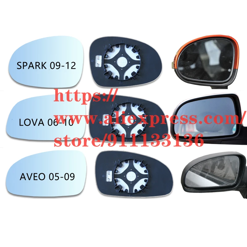Rückspiegel objektiv links/rechte seite für Chevrolet AVEO LOVA FUNKEN Reflektierende weiß glas mit wärme