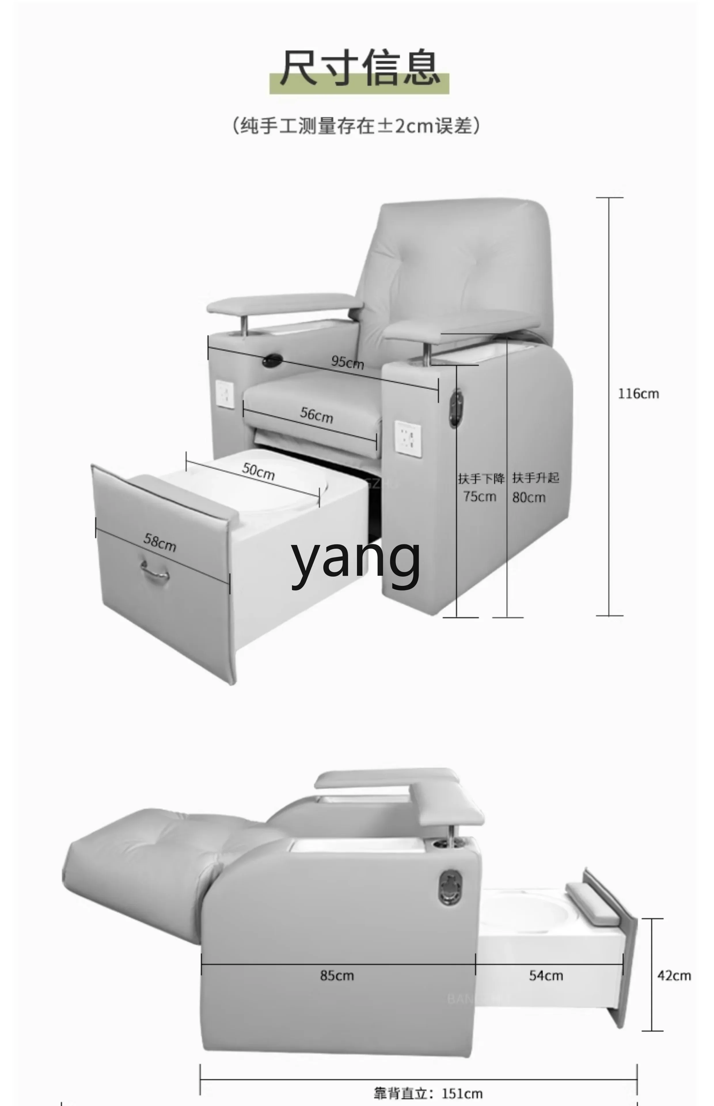 Левый электрический маникюрный диван татуировка бровей многофункциональное