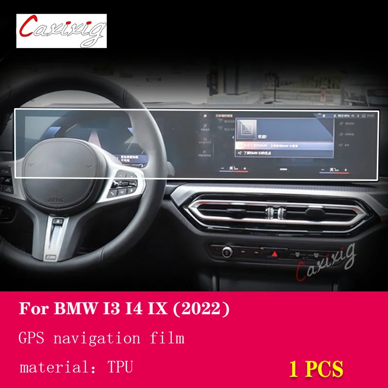 

Для BMW i3 i4 IX 2022, автомобильная GPS-навигация, защитная пленка, ЖК-экран, ТПУ-пленка, защитная пленка для экрана, аксессуары против царапин