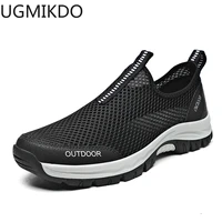 summer breathable men hiking shoes mesh outdoor men sneakers climbing shoes men sport shoes quick dry water shoes