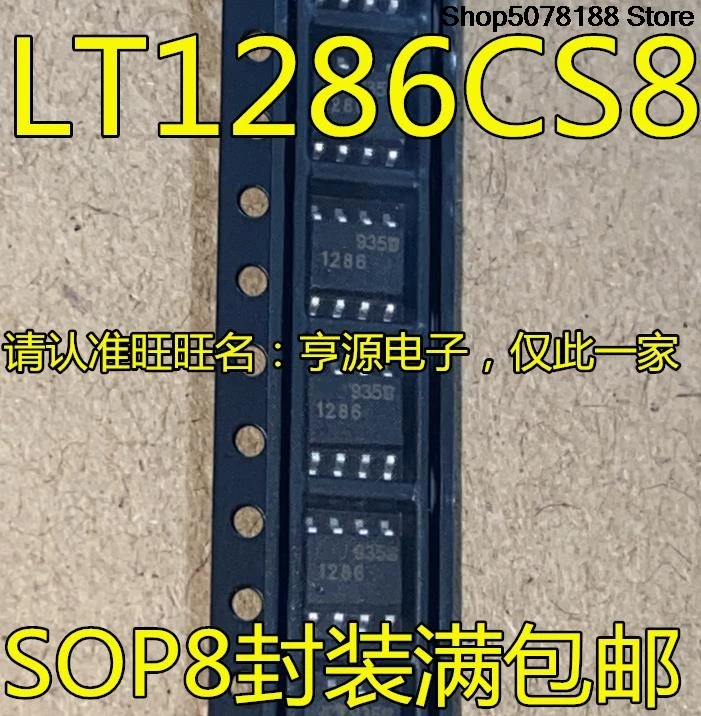 5 шт. LT1286CS8 LTC1286CS8 LTC1286IS8 LT1286 LTC1286