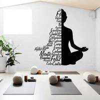yoga personality slogan wall stickers meditation yoga studio clubhouse beauty salon spa yoga room home fashion decoration decal