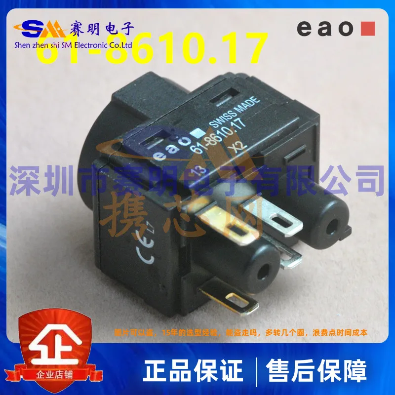 

61-8610,17 Swiss EAO, медленно проходящий элемент переключателя блока питания, контактная кнопка, электронный ключ