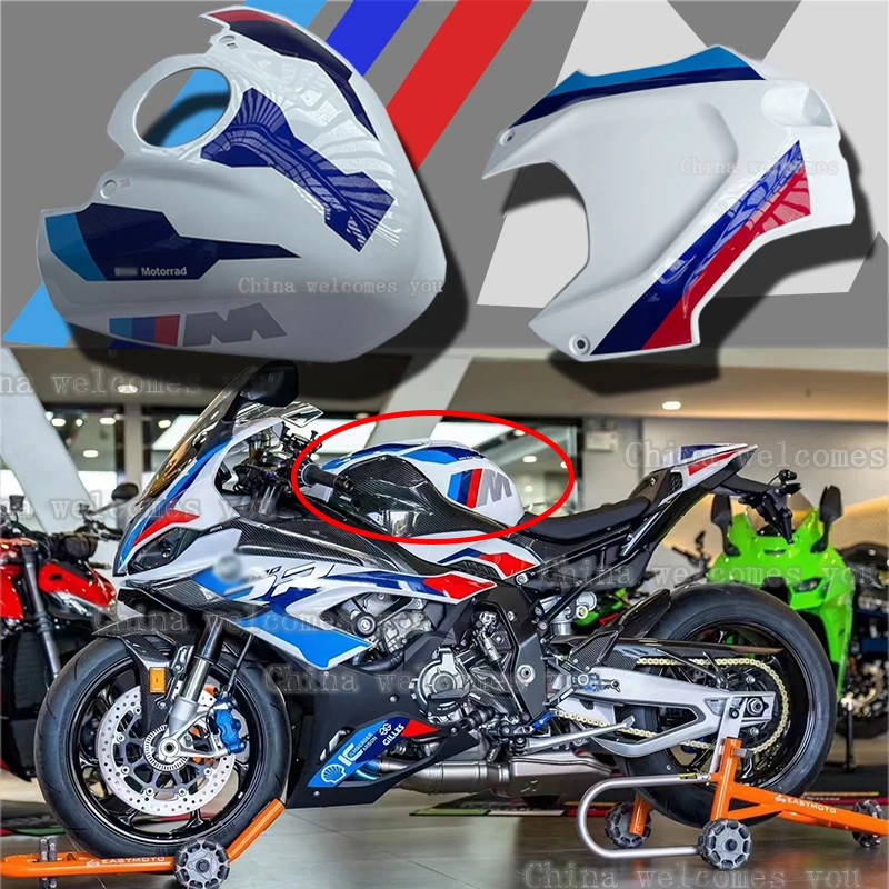 Обтекатель для бензобака 2022 m1000rr s1000rr 2019 2020 2021
