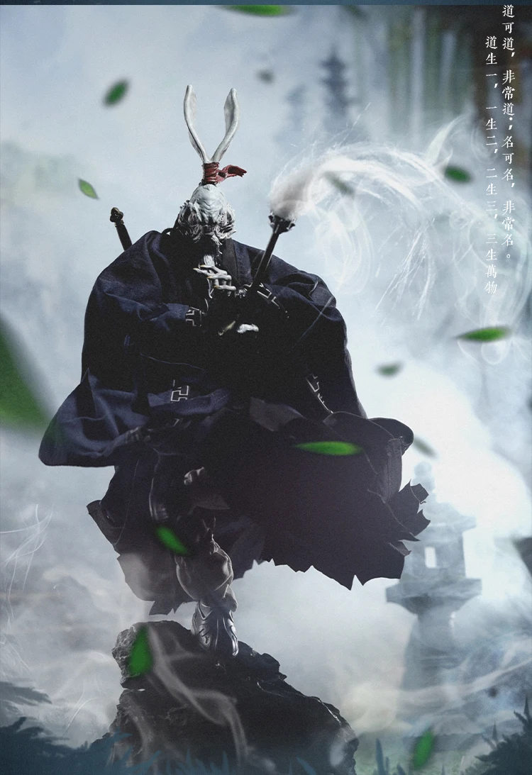 [Только комплект одежды] Майстер Альянс Furui Planet Rabbit Man Master Yu Swordsman Nameless Master Taoist Robe Костюм Комплект Модель (art.: 3920cf40eb529) - 3920cf40eb529