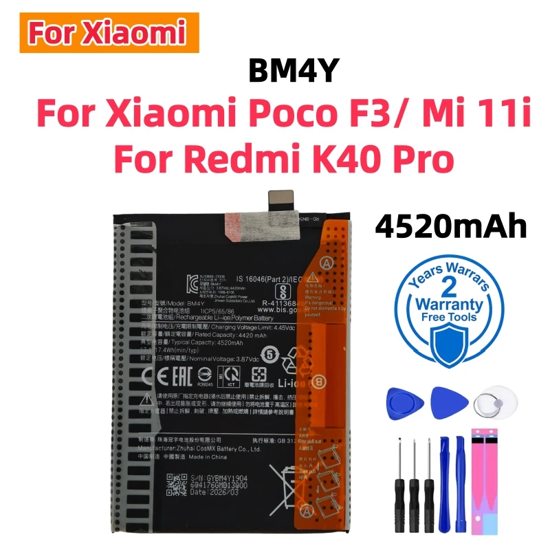Новая высококачественная батарея для Xiaomi Mi Mix 1 2 2S 3 4 Poco X3 F3 Redmi K40 10T 11T Mi 11 Mi11 Lite Ultra Pro. Быстрая доставка. (art.: 3920db14eee33) - 3920db14eee33