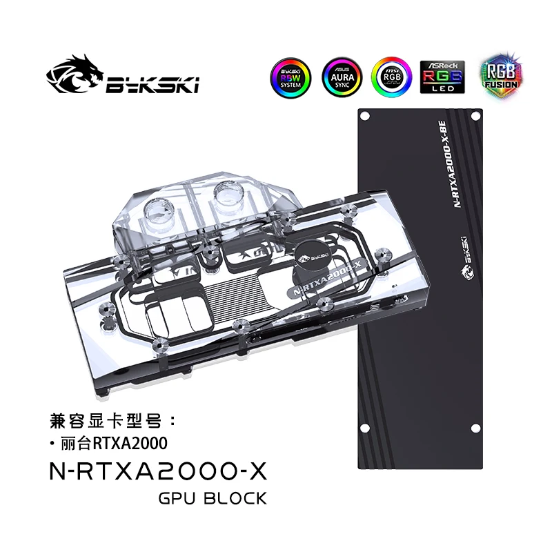 

Водяной блок Bykski GPU для Leadtek RTXA2000, видеокарта, акриловый медный радиатор, охладитель/RGB SYNC N-RTXA2000-X