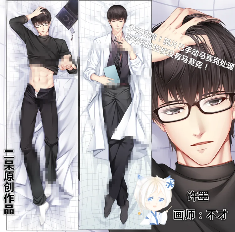 

Anime Game Mr Love: Queen's Choice Lucien Sexy Cartoon Dakimakura Hugging Body Pillow Case Cover Pillowcase Cushion Bedding LED