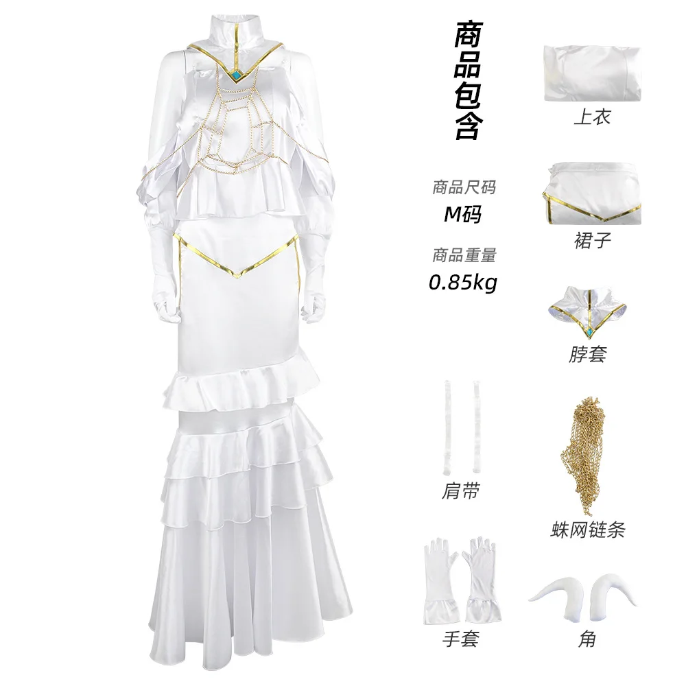 Overlord Albedo Anime Cosplay Costume for Women White Dress Bikini Cos Swimwear Costume Halloween Christmas Masquerade Party