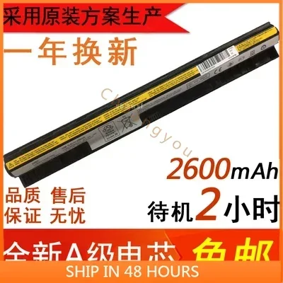 2024 для Lenovo G500s G400s G405s G510s G505s Z501 G410s Аккумулятор ноутбука