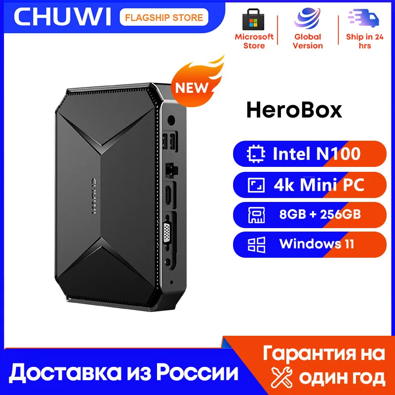 CHUWI Herobox мини-ПК игровой Intel N100 четырехъядерный Windows 11 8 ГБ ОЗУ 256G SSD Wifi 6 Bluetooth 5,2 с HD-портом VGA 3,5 мм порт CHUWI Herobox мини-ПК игровой Intel N100 четырехъядерный Windows 11 8 ГБ ОЗУ 256G SSD Wifi 6 Bluetooth 5,2 с HD-портом VGA 3,5 мм порт