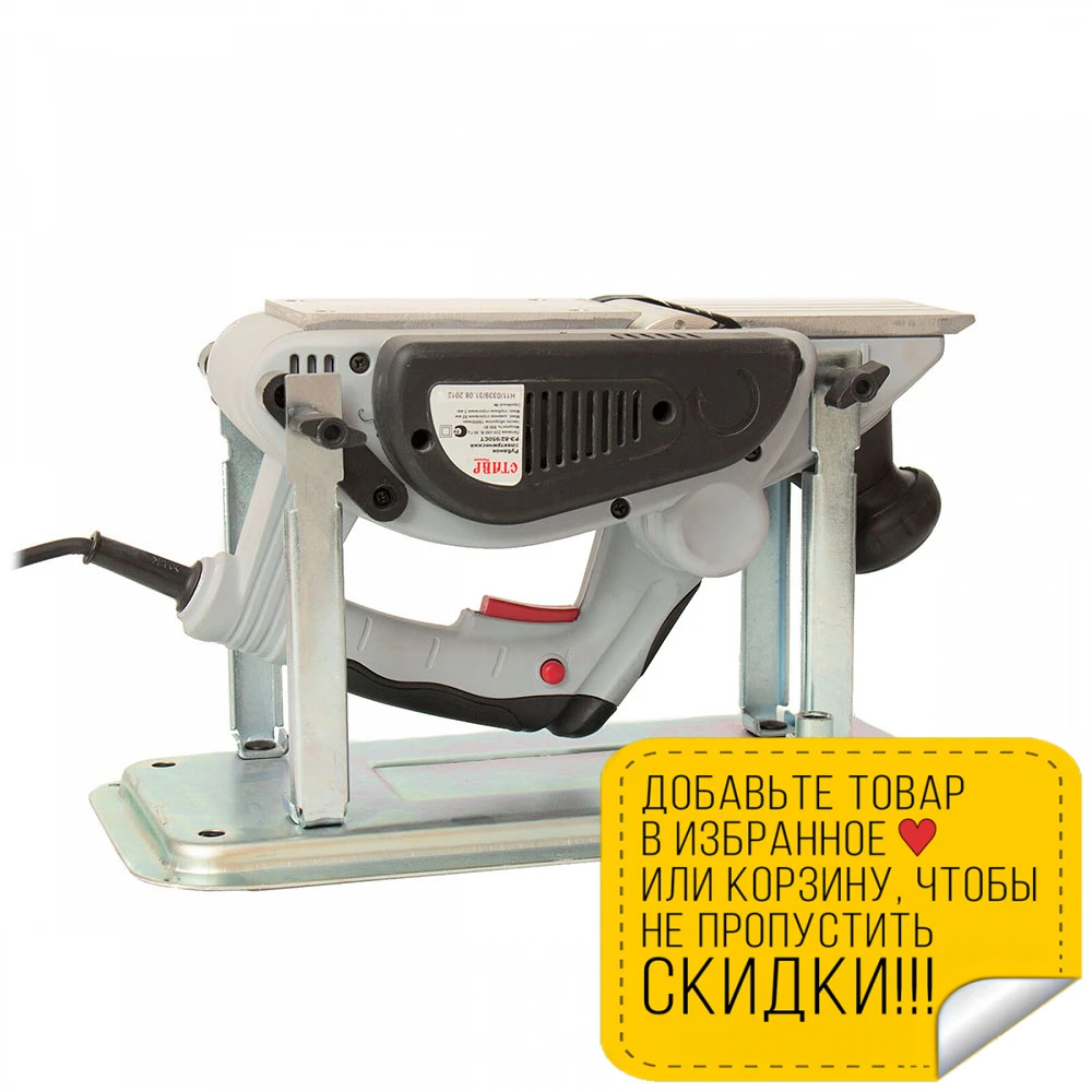 Рубанок электрический Ставр РЭ 82/950 СТ (Мощность 950 Вт 15000 об/мин ширина строгания 82