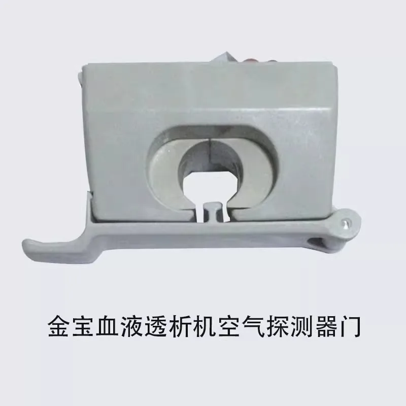 

Машина для гемодиализа Jinbao AK95S/AK96 и AK200US, воздушные детекторы/дверные детекторы