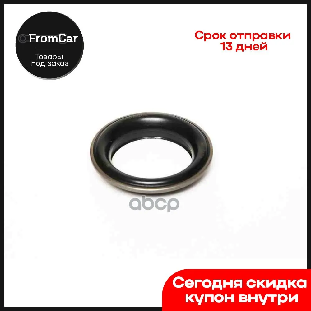 Подшипник Опоры Амортизатора Hyundai I30/ Kia Ceed/ Peugeot 206 207 307 308 Partner Sb1109 TORQUE арт. SB1109 -