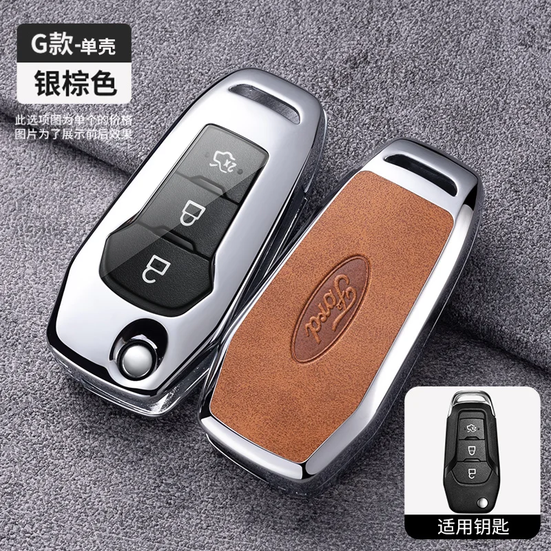 Чехол для дистанционного ключа автомобиля Ford Figo 2017 Mondeo 5 Ecosport Fiesta Mk8 Everest Ranger Fusion Kuga