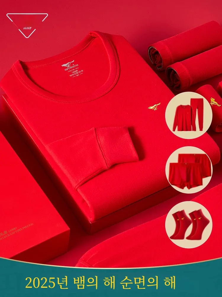 Septwolves Men's Thermal Underwear Set Red Wedding Heattech Long Johns Gift Box 2025 Snake Year of Fate Clothes