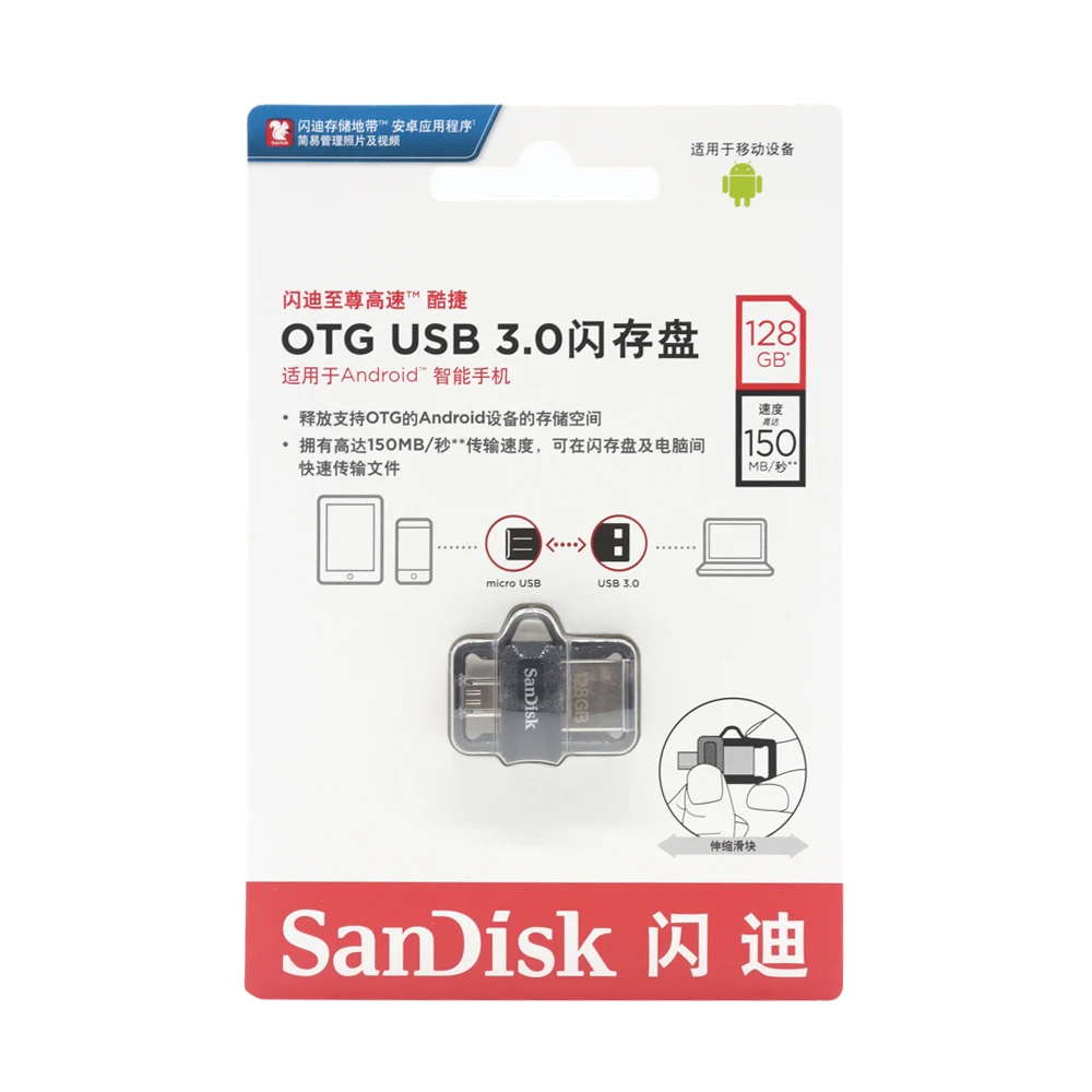 Sandisk 128 ГБ SDDD3 Extreme USB3.0 Dual OTG USB-накопитель Высокоскоростной 150 МБ/с PenDrive 32 16 Pen Drive 64