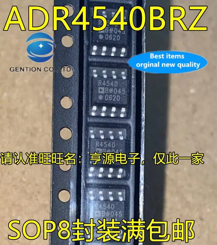 

5pcs 100% orginal new ADR4540BRZ R4540B SOP8 foot patch power management voltage reference chip